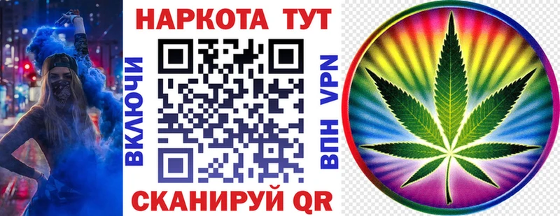 Где найти наркотики Гороховец Галлюциногенные грибы  Канабис  COCAIN  Альфа ПВП 