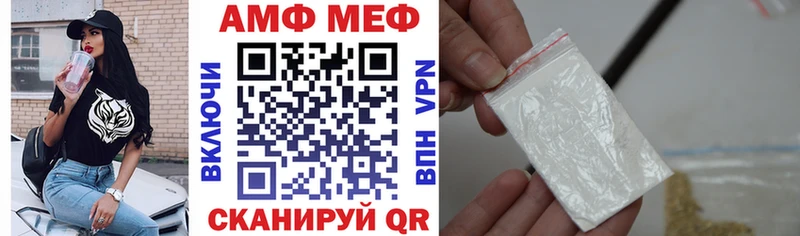 kraken ссылки  где купить наркоту  Гороховец  Amphetamine 97% 