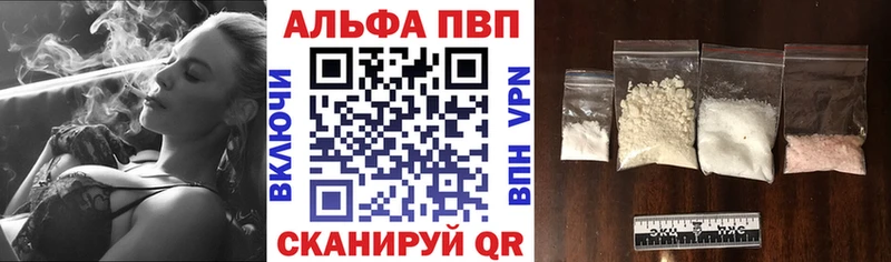 Alfa_PVP кристаллы Гороховец