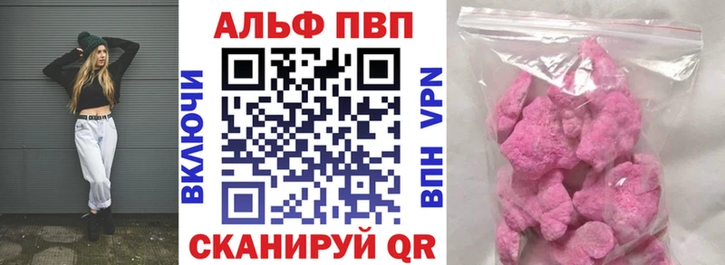 Альфа ПВП мука  Гороховец 