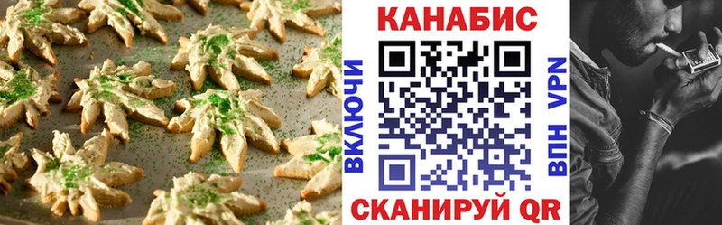 маркетплейс какой сайт  OMG ТОР  Гороховец  Печенье с ТГК марихуана 