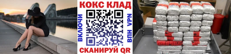 COCAIN Эквадор  где можно купить   Гороховец 