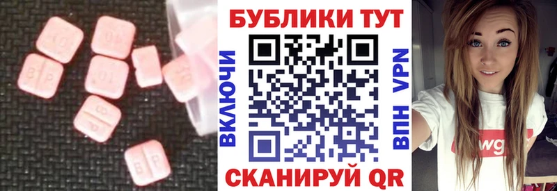 ЭКСТАЗИ mix  даркнет сайт  Гороховец 