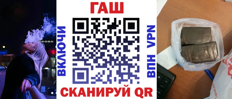 ГАШИШ гарик  даркнет сайт  Гороховец 