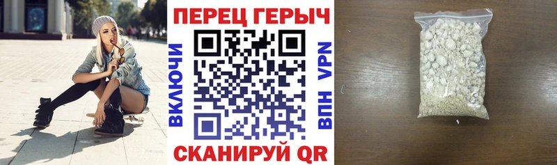 ГЕРОИН Афган  наркошоп  Гороховец 