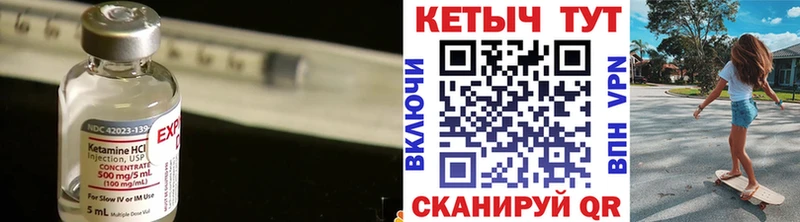 магазин продажи наркотиков  Гороховец  Кетамин ketamine 