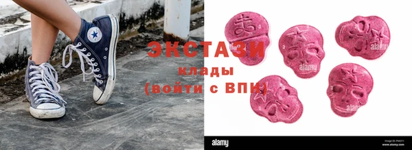 кокаин Белокуриха