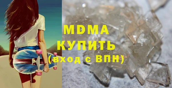 спиды Богородицк