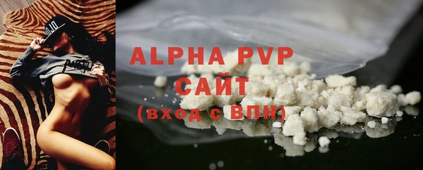 кокаин Белокуриха