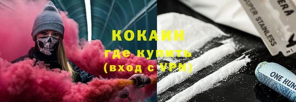 марки lsd Беломорск