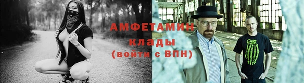 кокаин Белокуриха