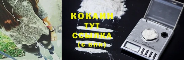 наркотики Белоозёрский