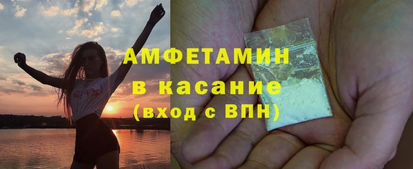 кокаин Белокуриха