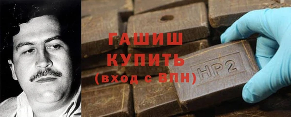 кокаин Белокуриха