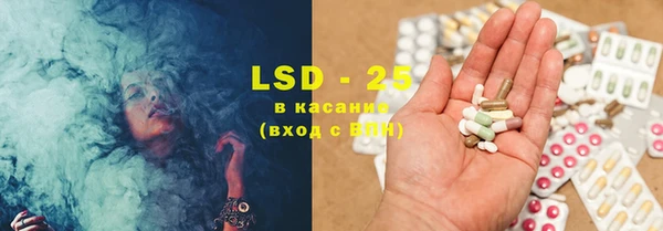 гидропоника Губаха
