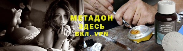 кокаин Белокуриха