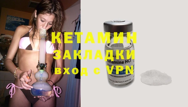меф VHQ Грязи