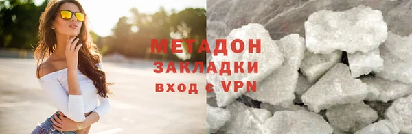 марки lsd Беломорск