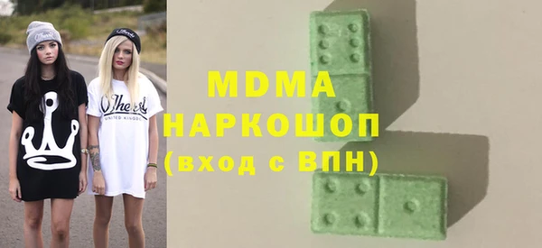 наркотики Белоозёрский