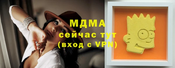 наркотики Белоозёрский