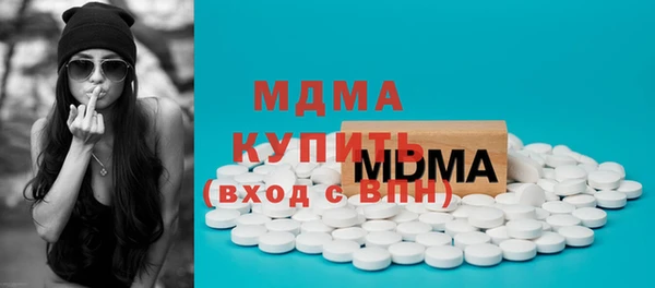 PSILOCYBIN Богородск