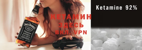 кокаин Белокуриха