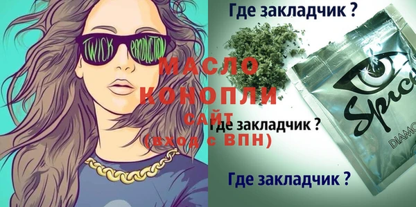 наркотики Белоозёрский