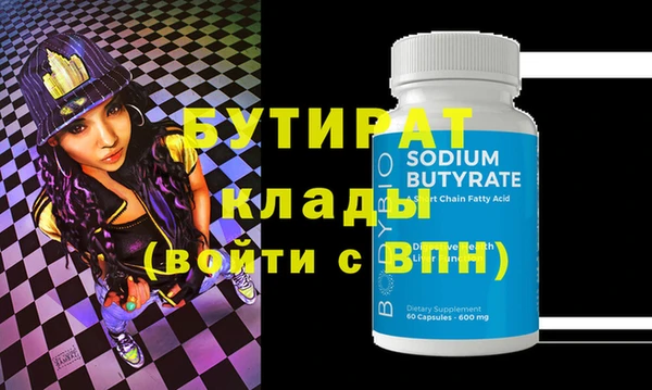 кокаин Белокуриха