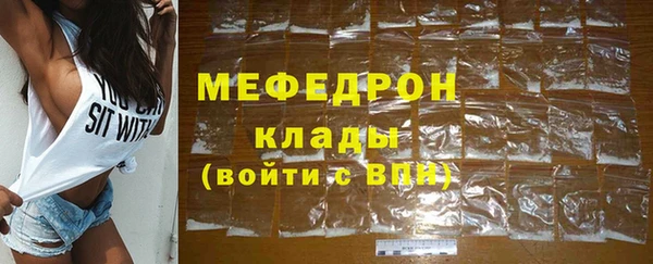 марки lsd Беломорск