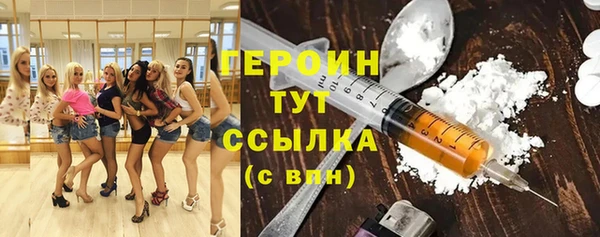 спиды Богородицк