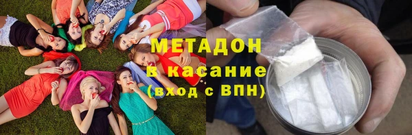 кокаин Белокуриха