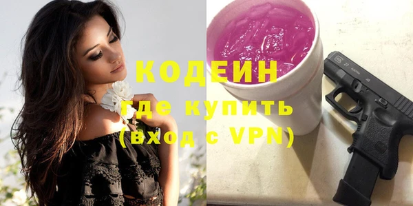 кокаин Белокуриха