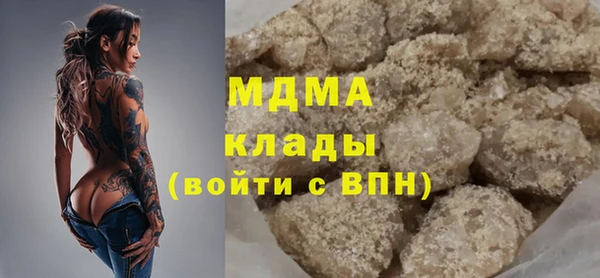 марки lsd Беломорск