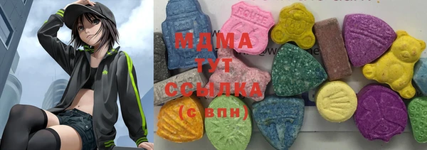 марки lsd Беломорск