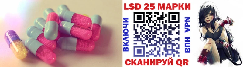 LSD-25 экстази ecstasy  как найти закладки  МЕГА сайт  Гороховец 