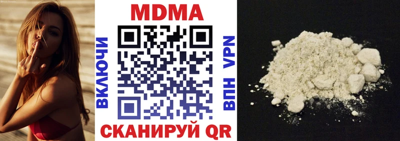 где купить наркоту  Гороховец  MDMA VHQ 