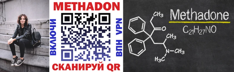 Метадон VHQ  KRAKEN ССЫЛКА  Гороховец 