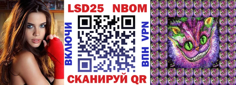 Марки N-bome 1,5мг Гороховец