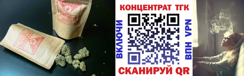 ТГК THC oil Гороховец